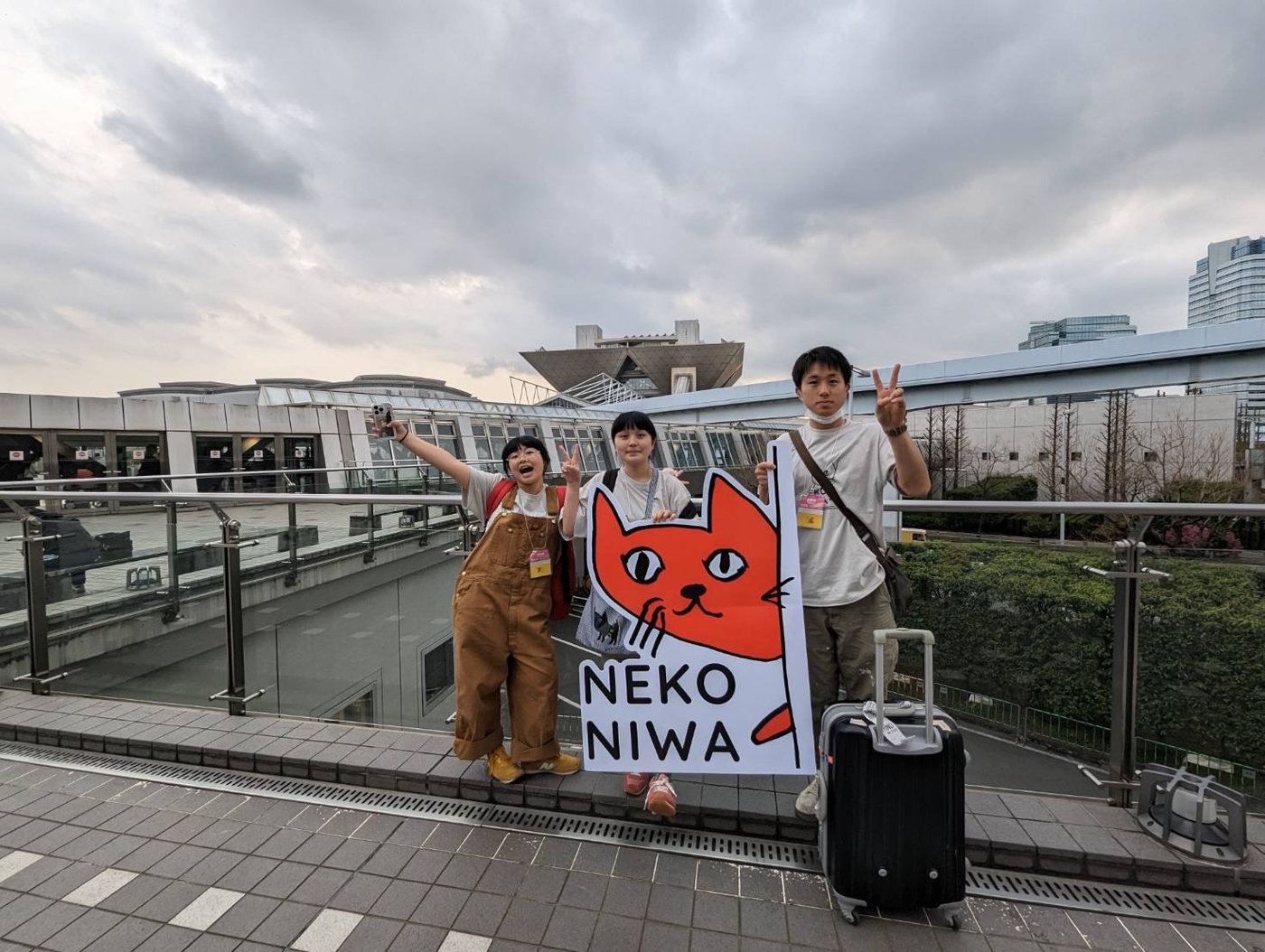 イベント ・ NEKONIWAバナーを掲げる3人